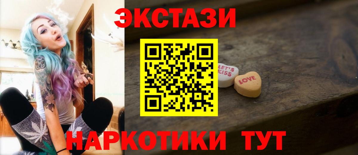 ЭКСТАЗИ mix Благовещенск