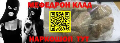 бутик Кумертау