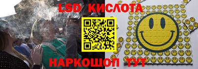 бутик Кумертау
