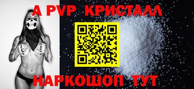 ALPHA PVP Кулебаки