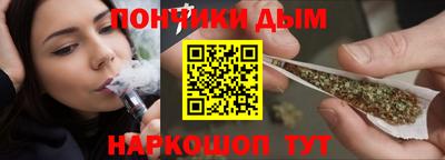 бутик Кумертау