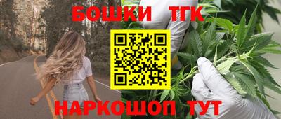 бутик Кумертау