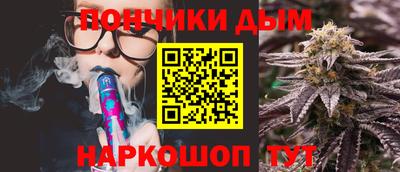 бутик Кумертау