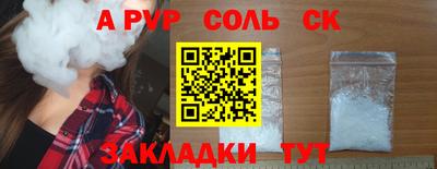 бутик Кумертау
