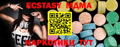 бутик Кумертау