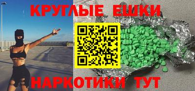 бутик Кумертау