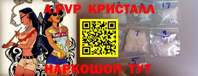 ALPHA PVP Кулебаки