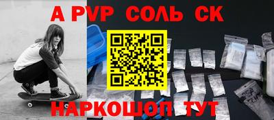 индика Кунгур