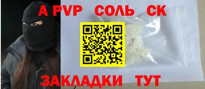 ALPHA PVP Кулебаки