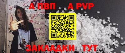 индика Кунгур