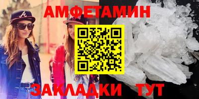 ALPHA PVP Кулебаки