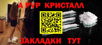 индика Кунгур