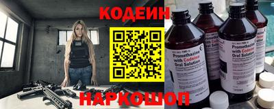 бутик Кумертау