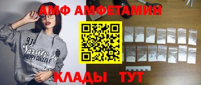 ALPHA PVP Кулебаки