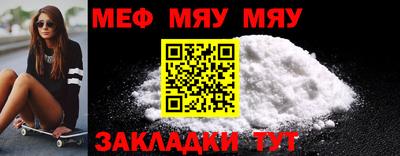 бутик Кумертау
