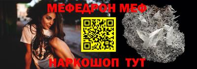 бутик Кумертау