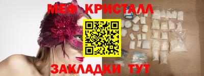 индика Кунгур