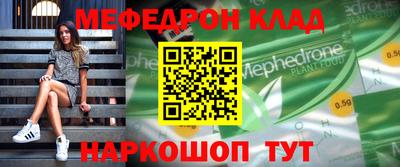 индика Кунгур