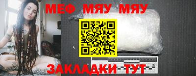 бутик Кумертау