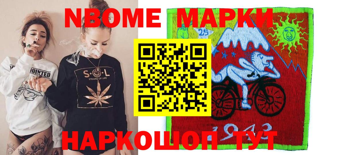 Лсд 25 экстази кислота Благовещенск
